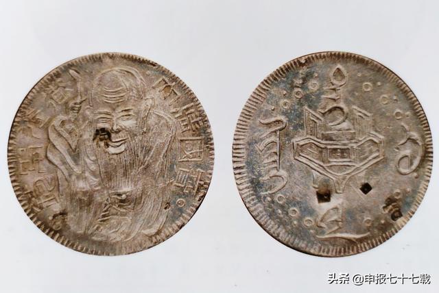 史话“乾隆宝藏银币&ampquot中国货币史上首次由中央政府下令铸造的银币