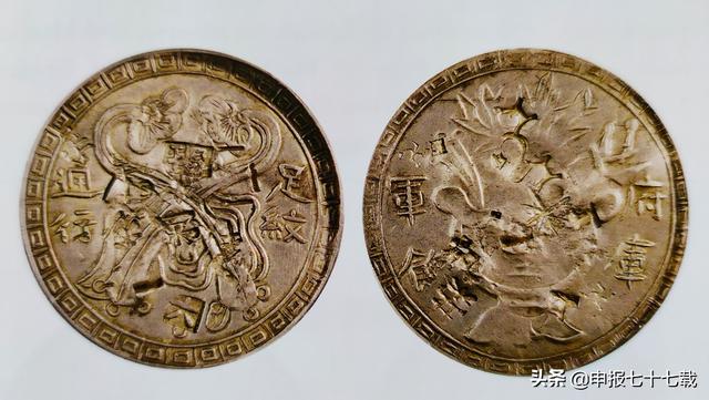 史话“乾隆宝藏银币&ampquot中国货币史上首次由中央政府下令铸造的银币