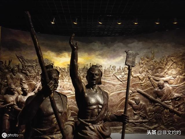 中国农民起义史上的“窝里斗”，难怪成不了大器