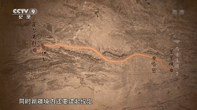这条路荒凉又没水，为什么中国人要开拓2000年？