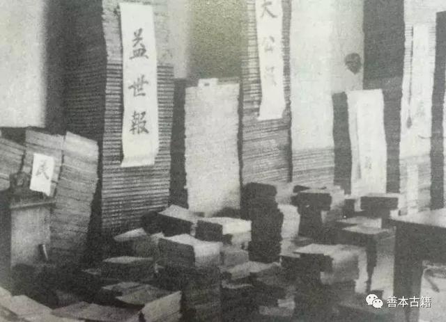 关注：日本军人、学者自发地或有组织地掠夺中国图书典籍