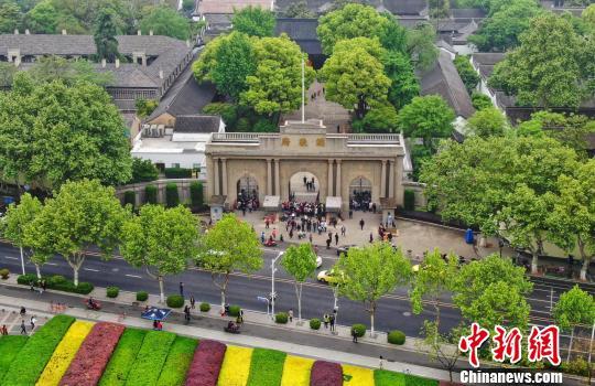 南京解放七十周年纪念：历史翻篇那一刻