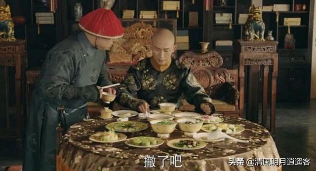 古代的皇帝吃饭有个规矩，叫“菜不过三口”