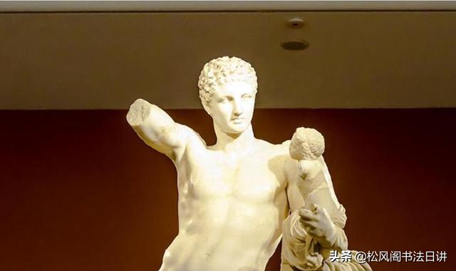 苏格拉底与波拉克西特列斯：古希腊艺术的自觉意识和规矩意识