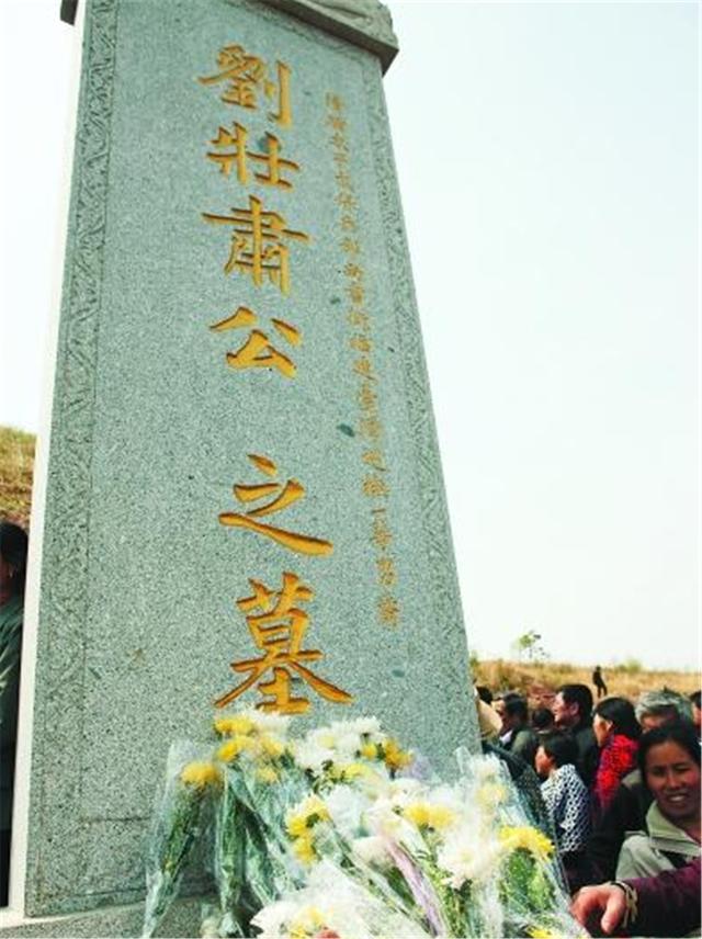 刘铭传墓地实拍：他做了件事自毁前途，却到死都心系台湾